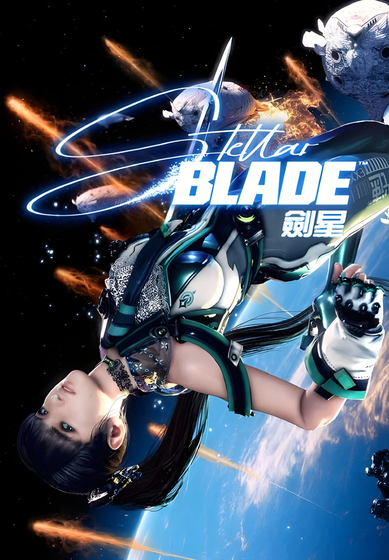 剑星（Stellar Blade）v1.41全DLC豪华中文版